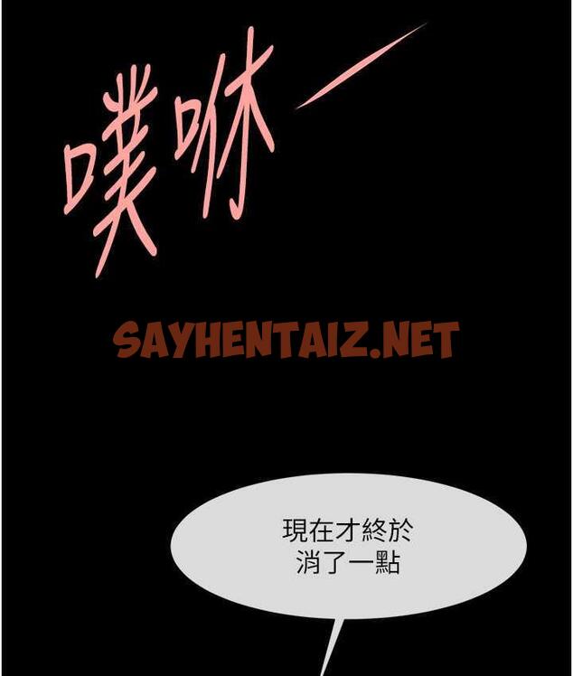 查看漫画炸裂吧!巨棒 - 第31話-巨蟒征服黑白妹子 - sayhentaiz.net中的1797744图片