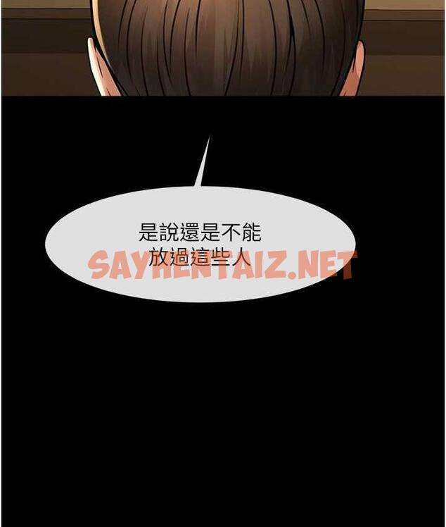 查看漫画炸裂吧!巨棒 - 第31話-巨蟒征服黑白妹子 - sayhentaiz.net中的1797749图片