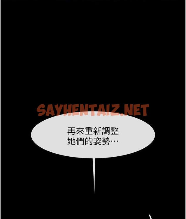 查看漫画炸裂吧!巨棒 - 第31話-巨蟒征服黑白妹子 - sayhentaiz.net中的1797754图片