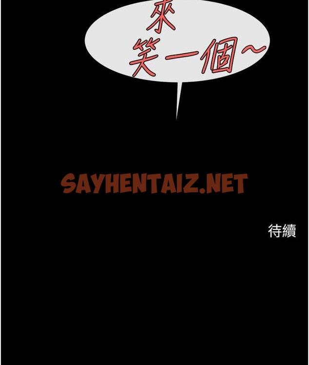 查看漫画炸裂吧!巨棒 - 第31話-巨蟒征服黑白妹子 - sayhentaiz.net中的1797758图片