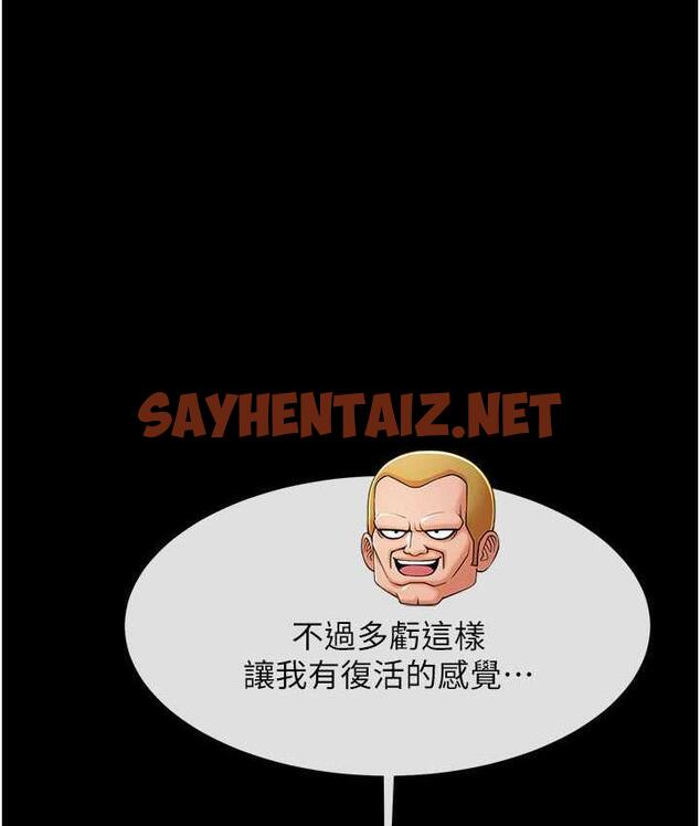 查看漫画炸裂吧!巨棒 - 第32話-發情的啦啦隊妹子 - sayhentaiz.net中的1817974图片