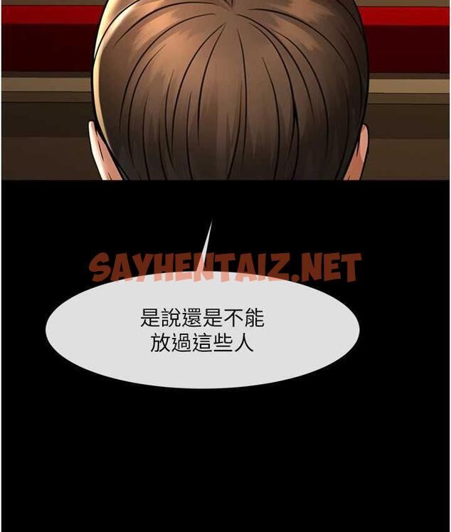 查看漫画炸裂吧!巨棒 - 第32話-發情的啦啦隊妹子 - sayhentaiz.net中的1817976图片