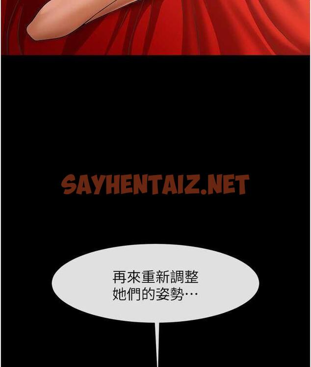 查看漫画炸裂吧!巨棒 - 第32話-發情的啦啦隊妹子 - sayhentaiz.net中的1817981图片