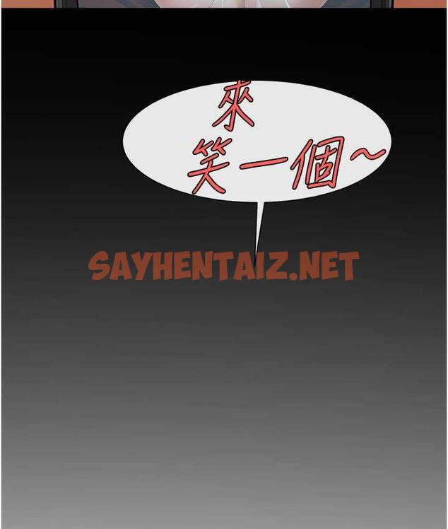 查看漫画炸裂吧!巨棒 - 第32話-發情的啦啦隊妹子 - sayhentaiz.net中的1817985图片