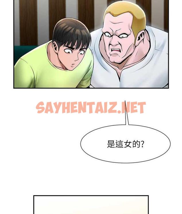 查看漫画炸裂吧!巨棒 - 第32話-發情的啦啦隊妹子 - sayhentaiz.net中的1817995图片