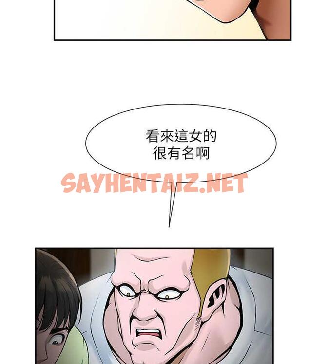 查看漫画炸裂吧!巨棒 - 第32話-發情的啦啦隊妹子 - sayhentaiz.net中的1818003图片