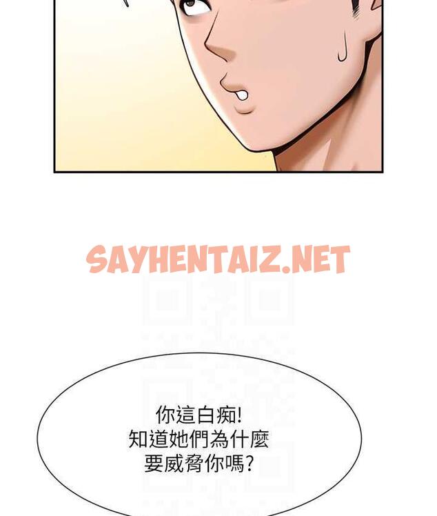 查看漫画炸裂吧!巨棒 - 第32話-發情的啦啦隊妹子 - sayhentaiz.net中的1818016图片