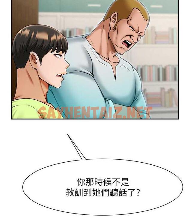 查看漫画炸裂吧!巨棒 - 第32話-發情的啦啦隊妹子 - sayhentaiz.net中的1818025图片