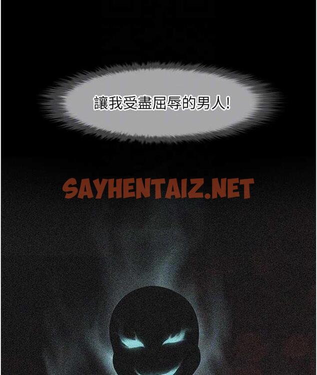 查看漫画炸裂吧!巨棒 - 第32話-發情的啦啦隊妹子 - sayhentaiz.net中的1818055图片