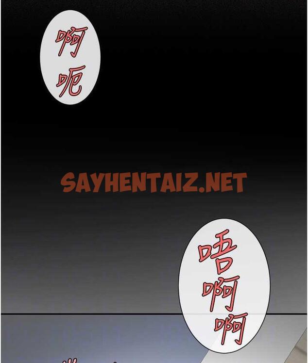 查看漫画炸裂吧!巨棒 - 第32話-發情的啦啦隊妹子 - sayhentaiz.net中的1818064图片