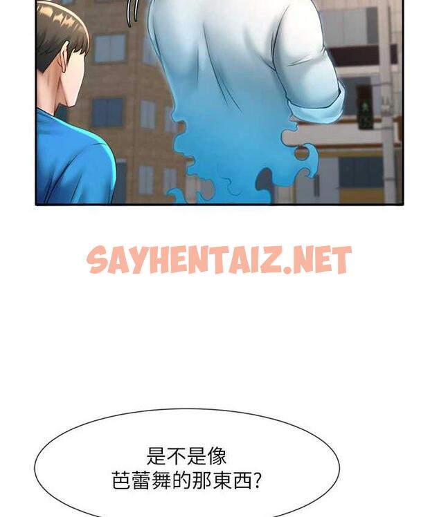 查看漫画炸裂吧!巨棒 - 第32話-發情的啦啦隊妹子 - sayhentaiz.net中的1818084图片