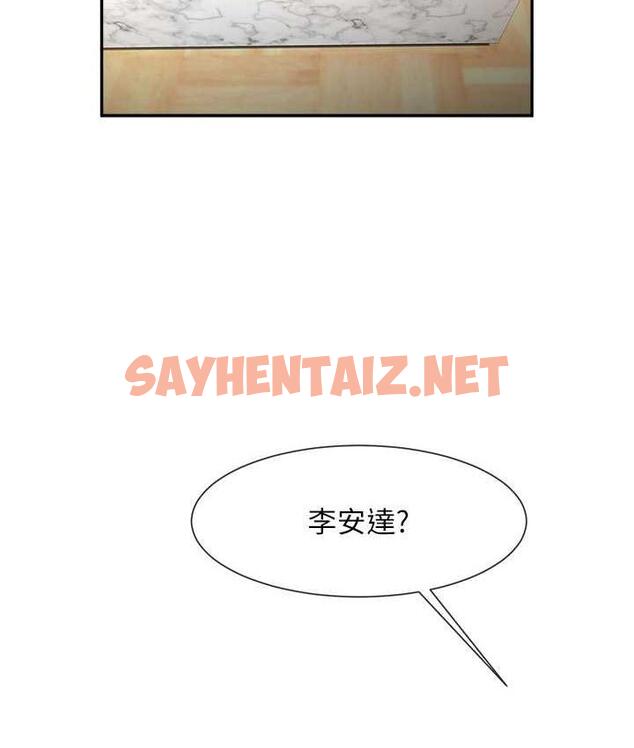 查看漫画炸裂吧!巨棒 - 第32話-發情的啦啦隊妹子 - sayhentaiz.net中的1818092图片