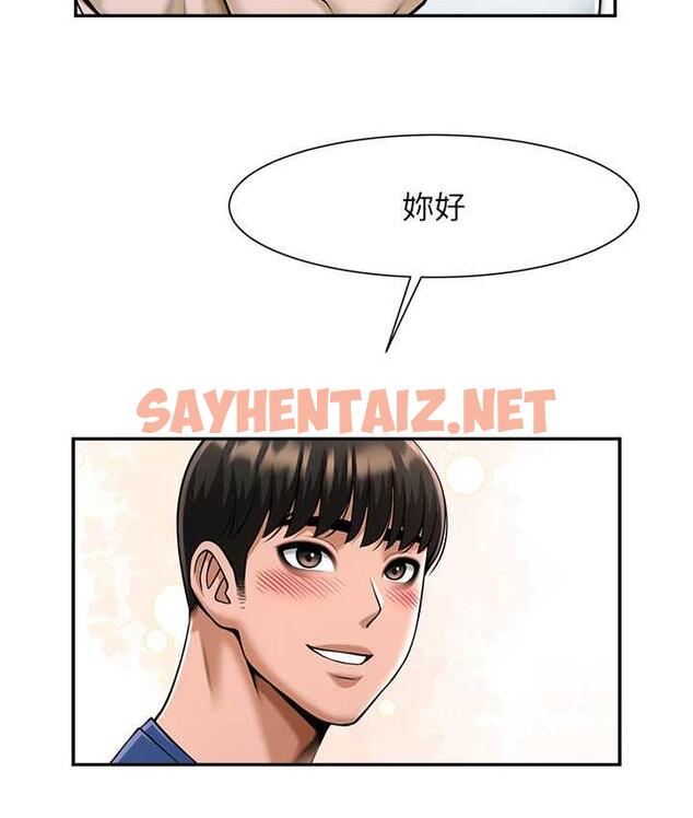 查看漫画炸裂吧!巨棒 - 第32話-發情的啦啦隊妹子 - sayhentaiz.net中的1818099图片