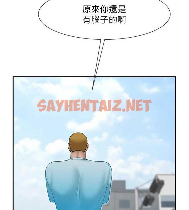 查看漫画炸裂吧!巨棒 - 第33話-讓人勃起的皮拉提斯課 - sayhentaiz.net中的1841476图片