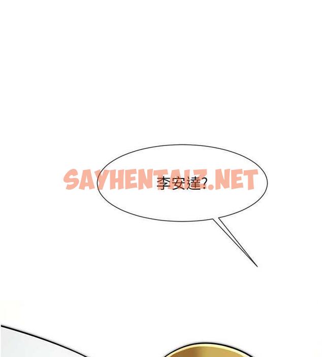 查看漫画炸裂吧!巨棒 - 第33話-讓人勃起的皮拉提斯課 - sayhentaiz.net中的1841479图片