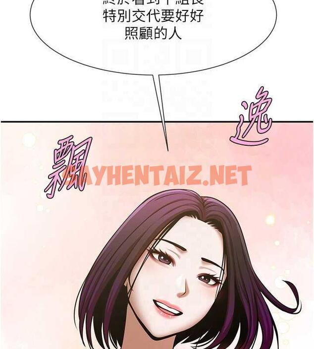 查看漫画炸裂吧!巨棒 - 第33話-讓人勃起的皮拉提斯課 - sayhentaiz.net中的1841492图片