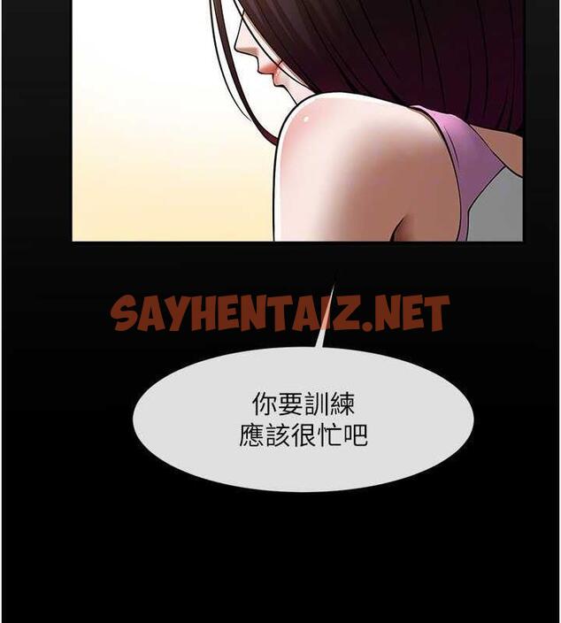 查看漫画炸裂吧!巨棒 - 第33話-讓人勃起的皮拉提斯課 - sayhentaiz.net中的1841496图片