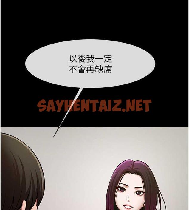 查看漫画炸裂吧!巨棒 - 第33話-讓人勃起的皮拉提斯課 - sayhentaiz.net中的1841497图片