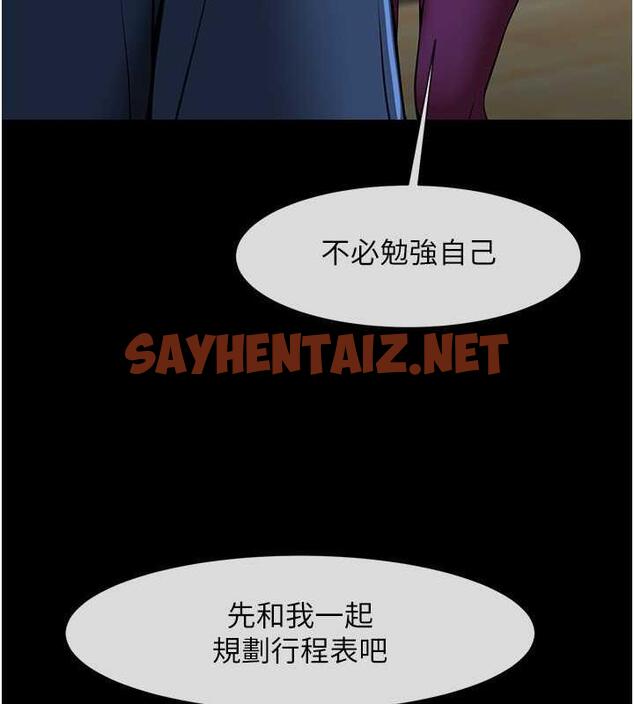 查看漫画炸裂吧!巨棒 - 第33話-讓人勃起的皮拉提斯課 - sayhentaiz.net中的1841499图片