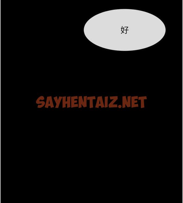 查看漫画炸裂吧!巨棒 - 第33話-讓人勃起的皮拉提斯課 - sayhentaiz.net中的1841501图片