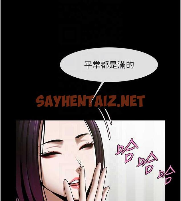 查看漫画炸裂吧!巨棒 - 第33話-讓人勃起的皮拉提斯課 - sayhentaiz.net中的1841505图片