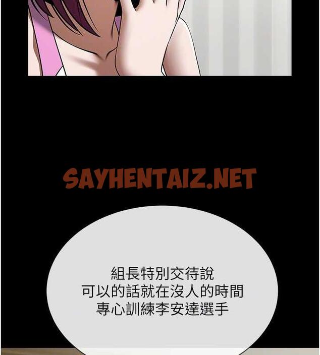 查看漫画炸裂吧!巨棒 - 第33話-讓人勃起的皮拉提斯課 - sayhentaiz.net中的1841506图片