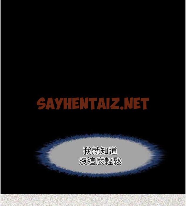 查看漫画炸裂吧!巨棒 - 第33話-讓人勃起的皮拉提斯課 - sayhentaiz.net中的1841508图片