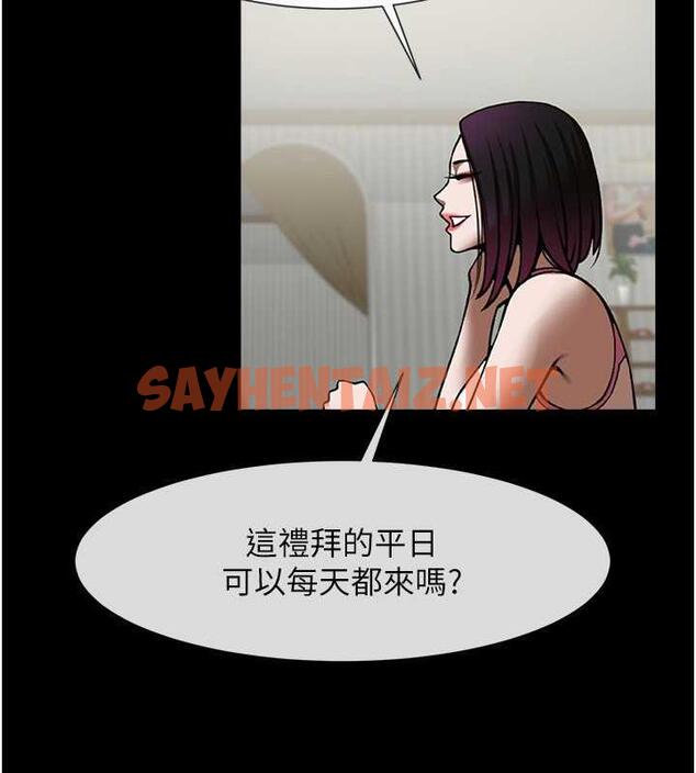 查看漫画炸裂吧!巨棒 - 第33話-讓人勃起的皮拉提斯課 - sayhentaiz.net中的1841526图片