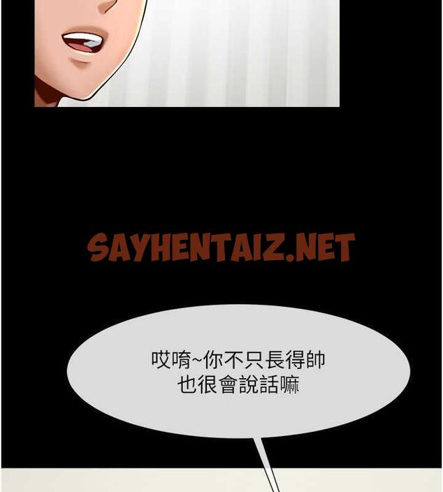 查看漫画炸裂吧!巨棒 - 第33話-讓人勃起的皮拉提斯課 - sayhentaiz.net中的1841530图片