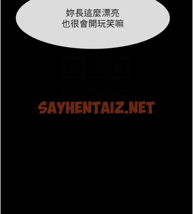 查看漫画炸裂吧!巨棒 - 第33話-讓人勃起的皮拉提斯課 - sayhentaiz.net中的1841532图片