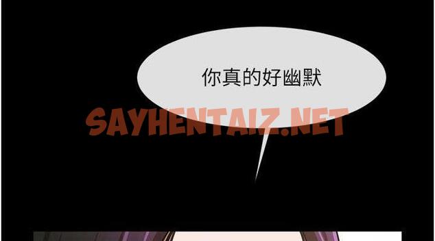 查看漫画炸裂吧!巨棒 - 第33話-讓人勃起的皮拉提斯課 - sayhentaiz.net中的1841549图片