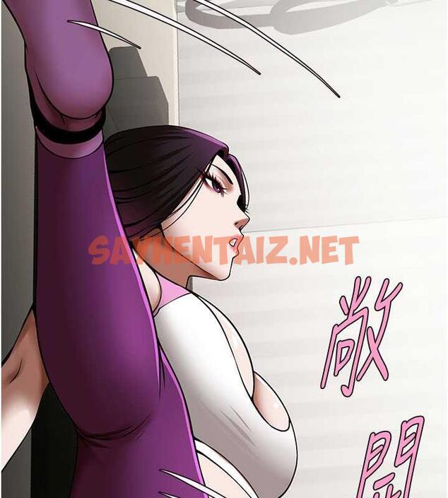 查看漫画炸裂吧!巨棒 - 第33話-讓人勃起的皮拉提斯課 - sayhentaiz.net中的1841561图片