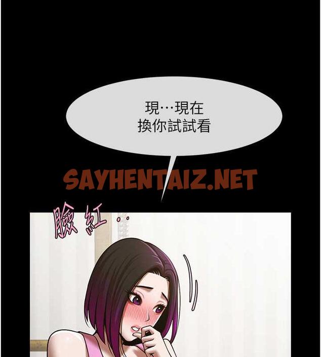 查看漫画炸裂吧!巨棒 - 第33話-讓人勃起的皮拉提斯課 - sayhentaiz.net中的1841584图片