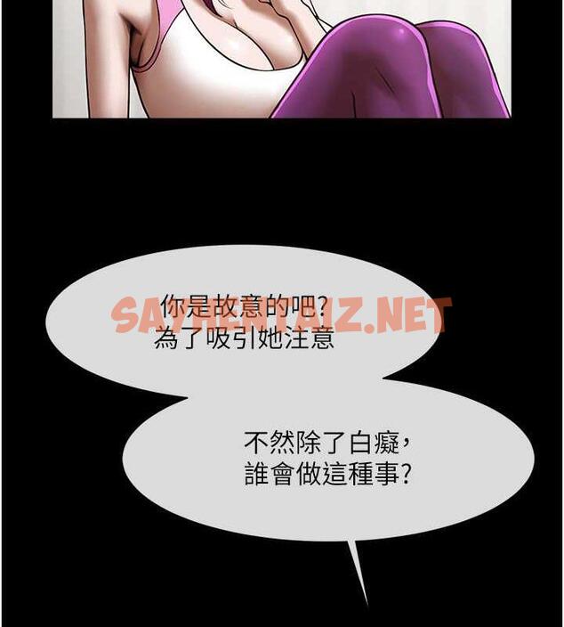 查看漫画炸裂吧!巨棒 - 第33話-讓人勃起的皮拉提斯課 - sayhentaiz.net中的1841585图片