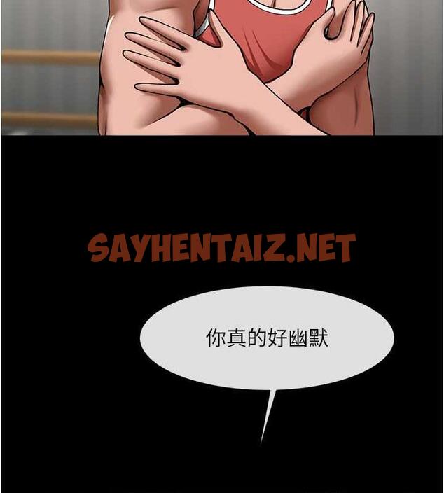 查看漫画炸裂吧!巨棒 - 第34話-你想硬哪裡都可以… - sayhentaiz.net中的1860514图片