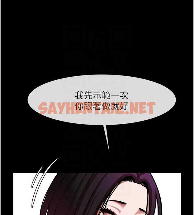 查看漫画炸裂吧!巨棒 - 第34話-你想硬哪裡都可以… - sayhentaiz.net中的1860519图片