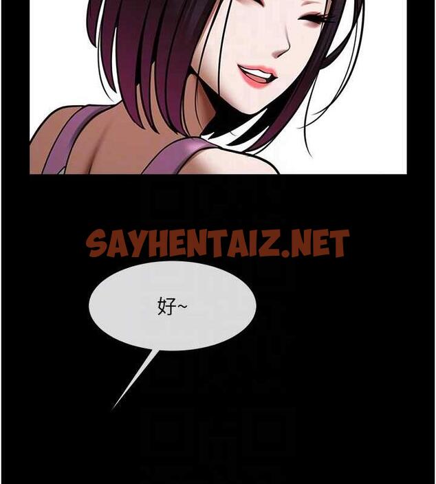 查看漫画炸裂吧!巨棒 - 第34話-你想硬哪裡都可以… - sayhentaiz.net中的1860520图片