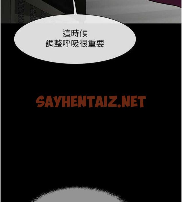 查看漫画炸裂吧!巨棒 - 第34話-你想硬哪裡都可以… - sayhentaiz.net中的1860528图片