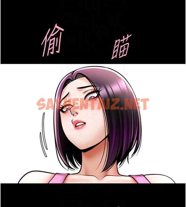 查看漫画炸裂吧!巨棒 - 第34話-你想硬哪裡都可以… - sayhentaiz.net中的1860546图片