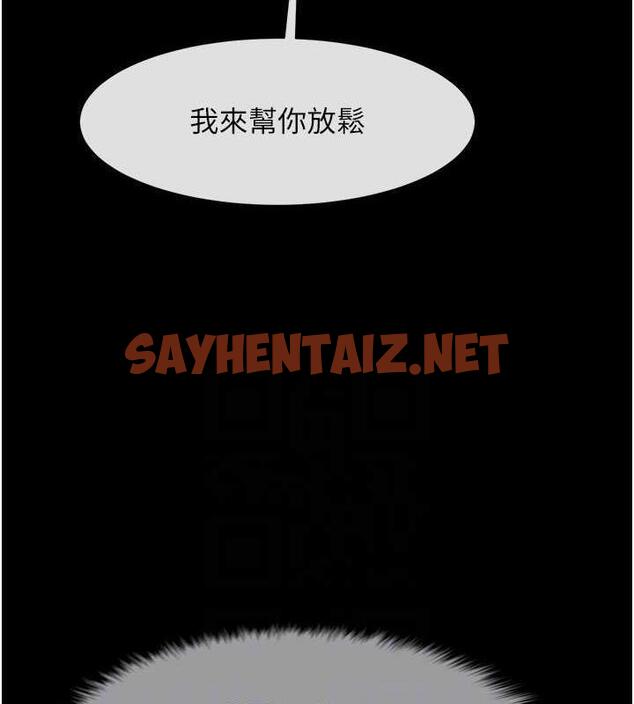 查看漫画炸裂吧!巨棒 - 第34話-你想硬哪裡都可以… - sayhentaiz.net中的1860557图片