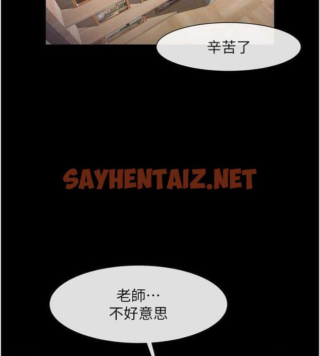 查看漫画炸裂吧!巨棒 - 第34話-你想硬哪裡都可以… - sayhentaiz.net中的1860565图片