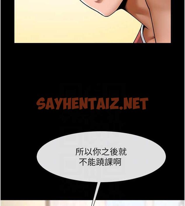 查看漫画炸裂吧!巨棒 - 第34話-你想硬哪裡都可以… - sayhentaiz.net中的1860569图片