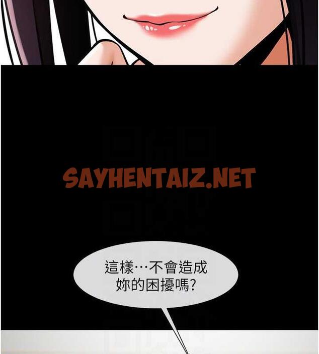 查看漫画炸裂吧!巨棒 - 第34話-你想硬哪裡都可以… - sayhentaiz.net中的1860575图片