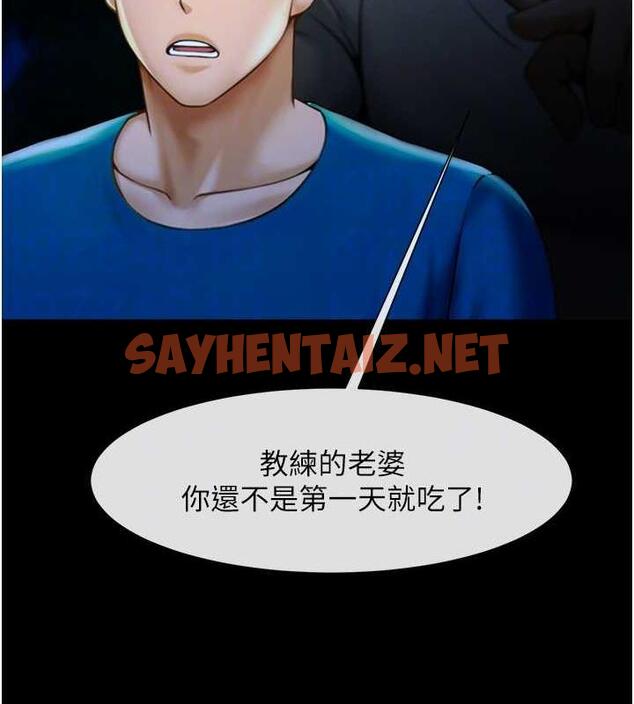 查看漫画炸裂吧!巨棒 - 第34話-你想硬哪裡都可以… - sayhentaiz.net中的1860586图片