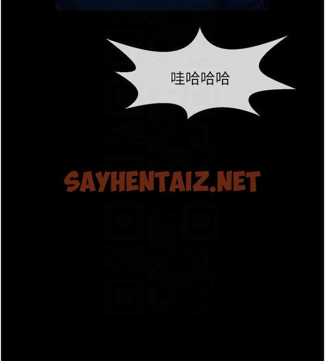 查看漫画炸裂吧!巨棒 - 第34話-你想硬哪裡都可以… - sayhentaiz.net中的1860594图片