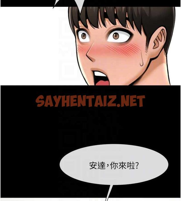 查看漫画炸裂吧!巨棒 - 第34話-你想硬哪裡都可以… - sayhentaiz.net中的1860599图片