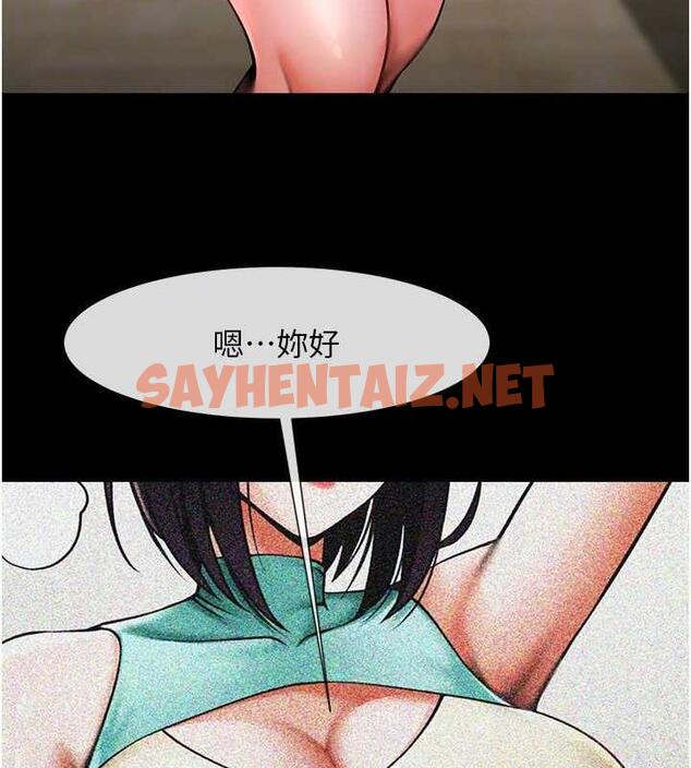 查看漫画炸裂吧!巨棒 - 第34話-你想硬哪裡都可以… - sayhentaiz.net中的1860602图片