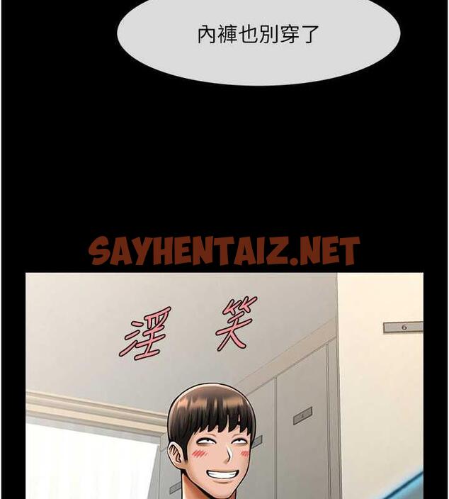 查看漫画炸裂吧!巨棒 - 第34話-你想硬哪裡都可以… - sayhentaiz.net中的1860619图片