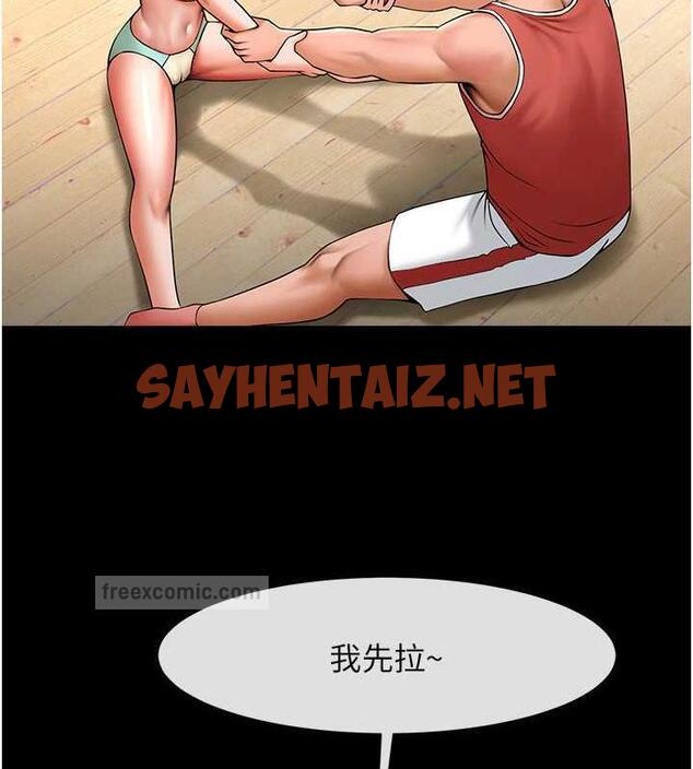 查看漫画炸裂吧!巨棒 - 第34話-你想硬哪裡都可以… - sayhentaiz.net中的1860623图片