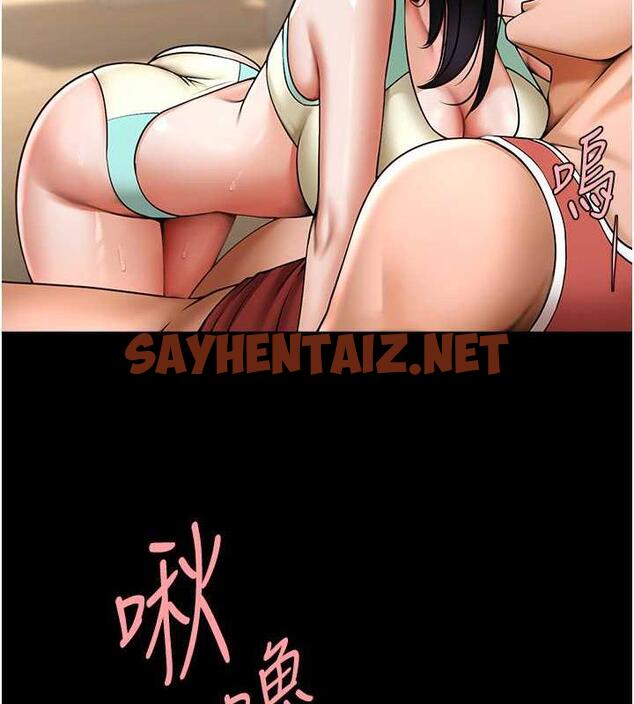 查看漫画炸裂吧!巨棒 - 第35話-在身體裡挖出噴泉 - sayhentaiz.net中的1879458图片